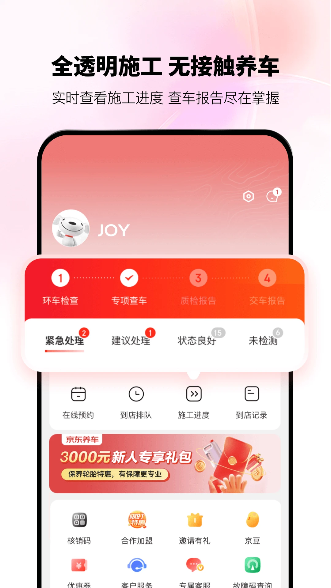 ��������2.9.6 2026 �ٷ������н�ͼ