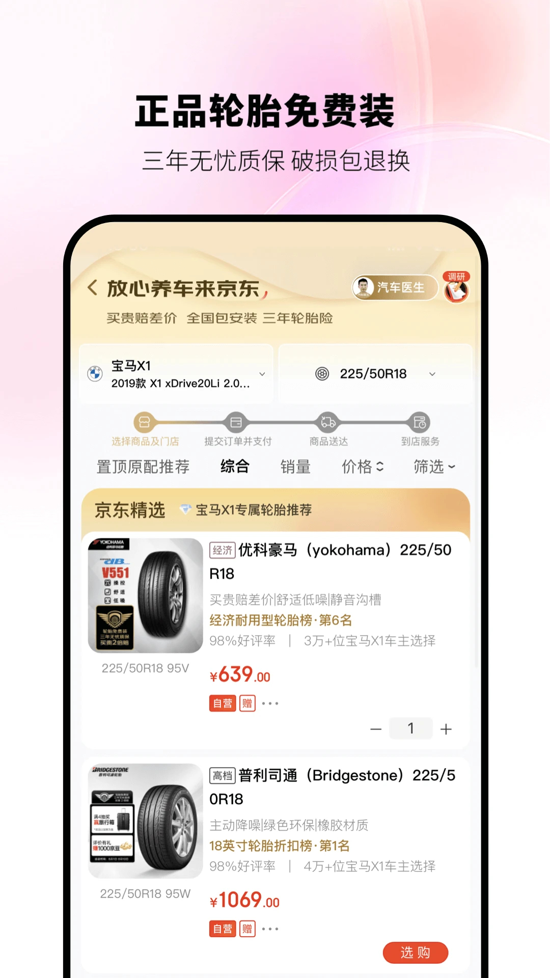 ��������2.9.6 2026 �ٷ������н�ͼ