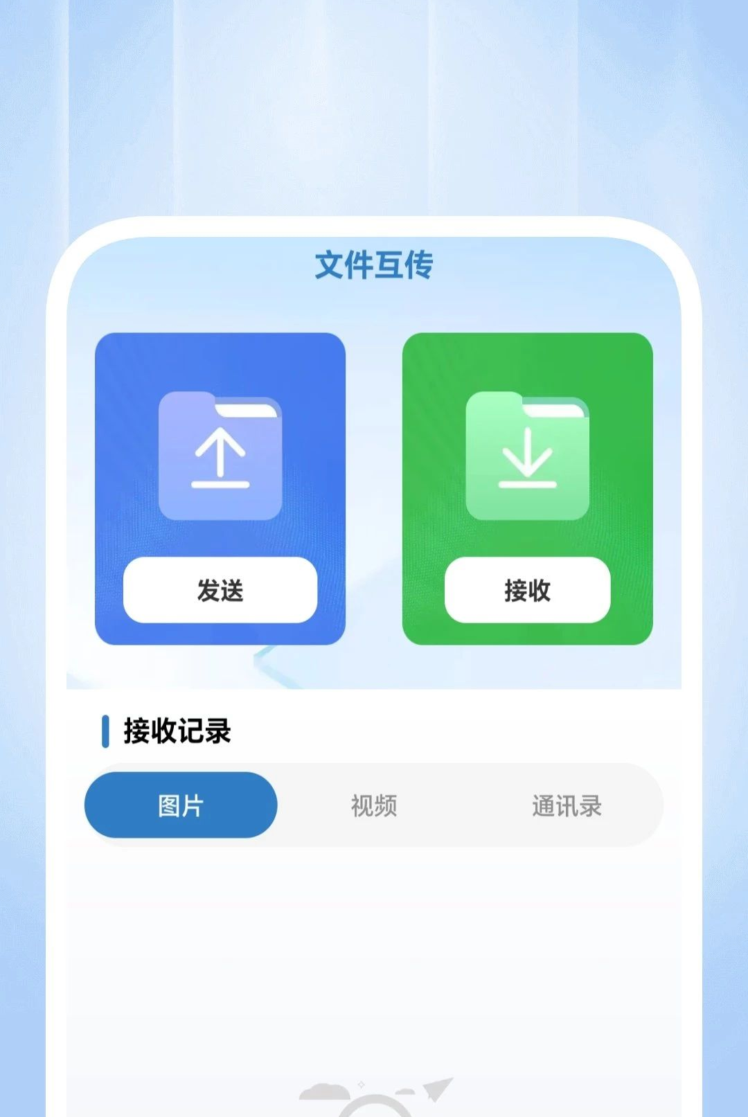 ����ɨ������ͼ2