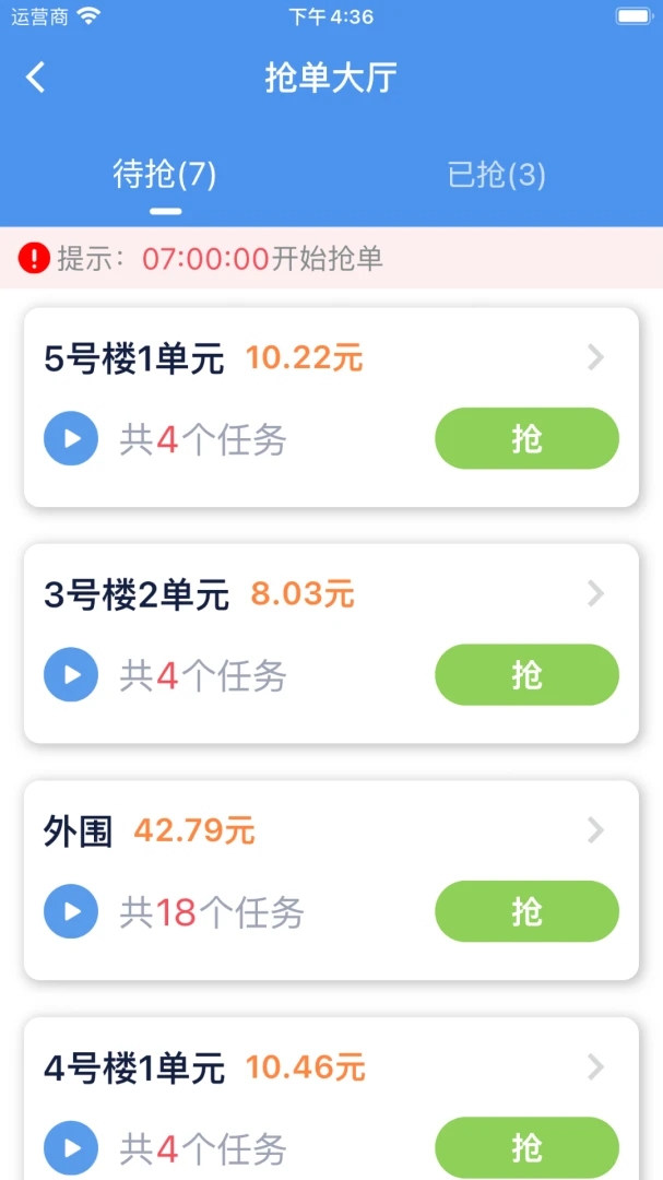 һӦ�ش�2.2.39 �ٷ������н�ͼ