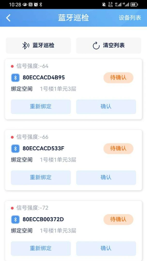һӦ�ش�2.2.39 �ٷ������н�ͼ