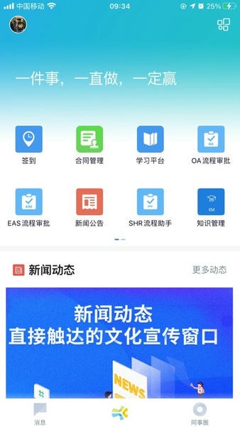 һӦ�ش� ��׿�� ����