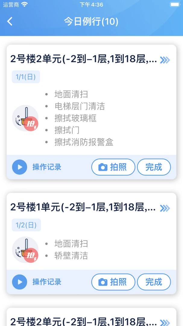 һӦ�ش�2.2.39 �ٷ������н�ͼ