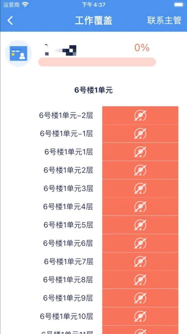 һӦ�ش�2.2.39 �ٷ������н�ͼ