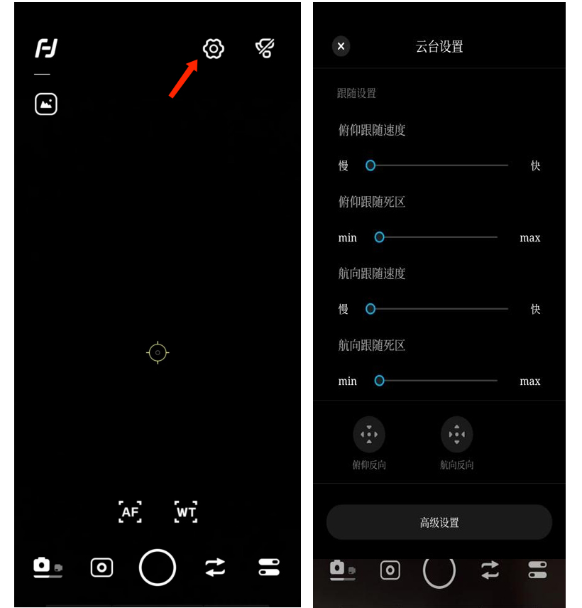 Feiyu ON ��׿�� ��̨������������
