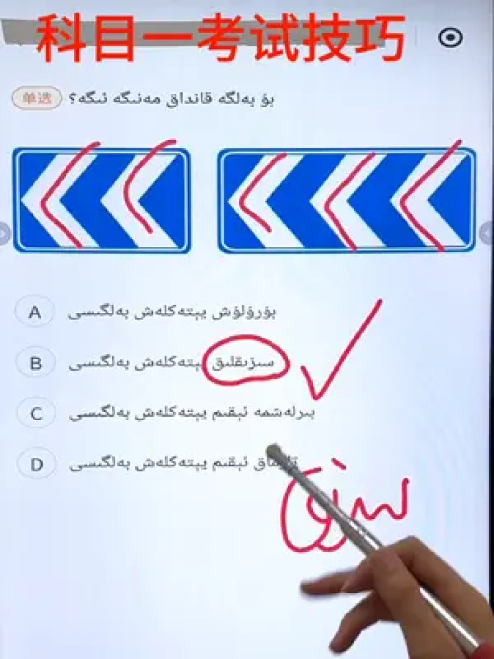 ���ݵ� ��Ŀһ ���⼼�� ��׿��