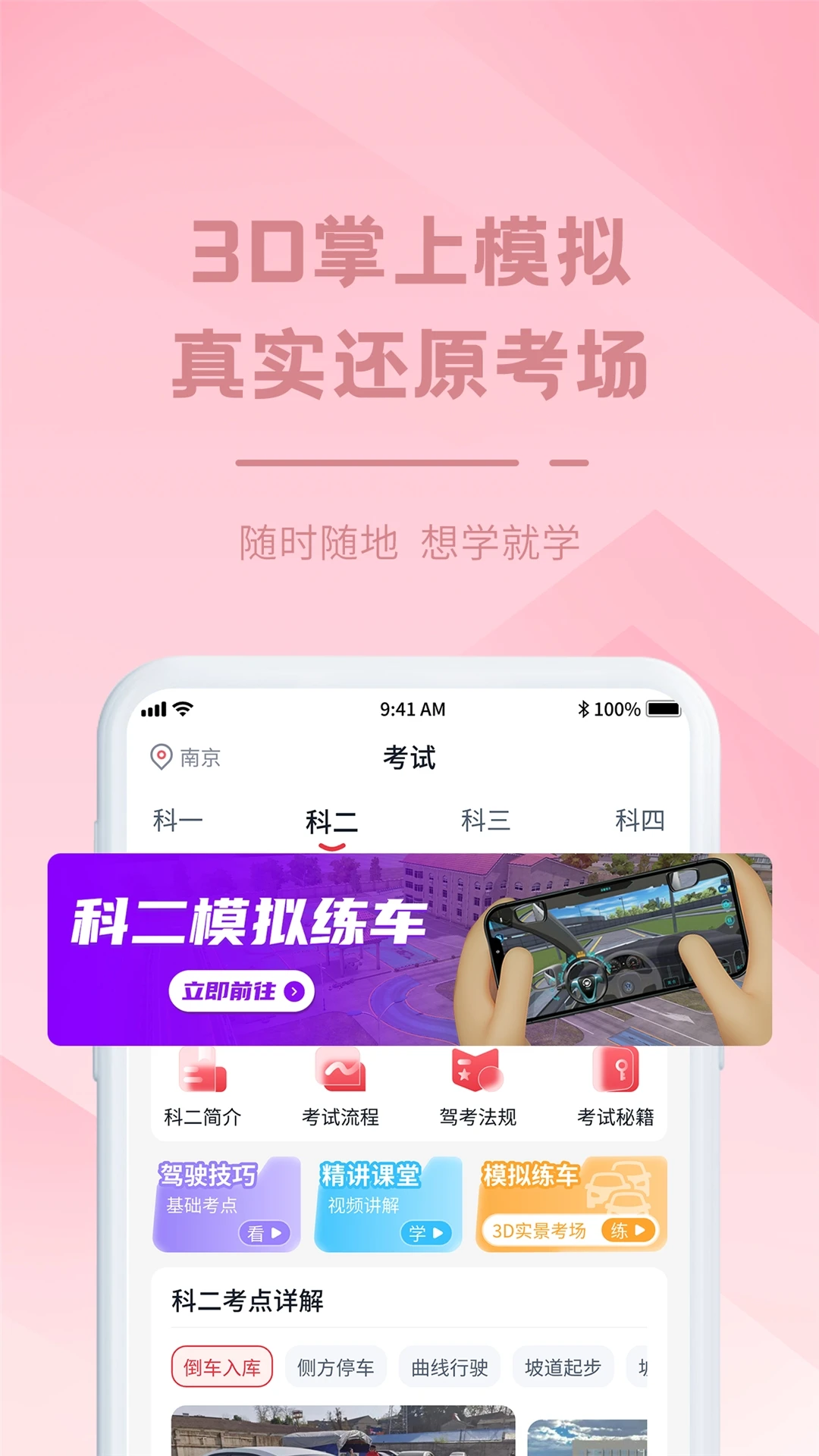 ���ݵ�3.9.9 �ٷ������н�ͼ