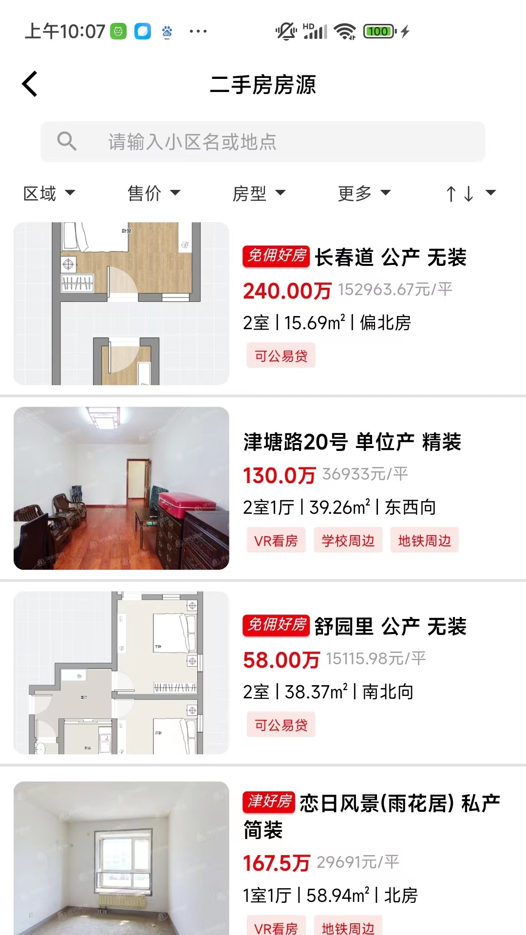 ���û�1.4.2 �ٷ������н�ͼ