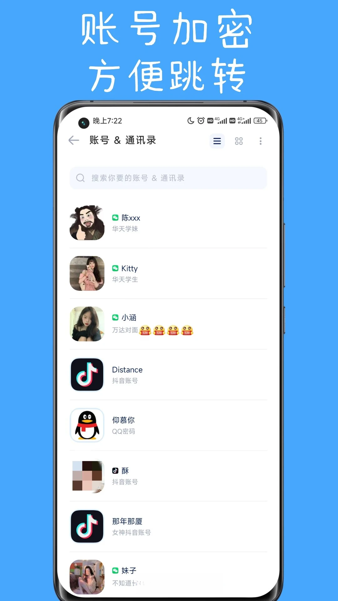 ��˽�ռ�-��Ƭ�������ͼ4