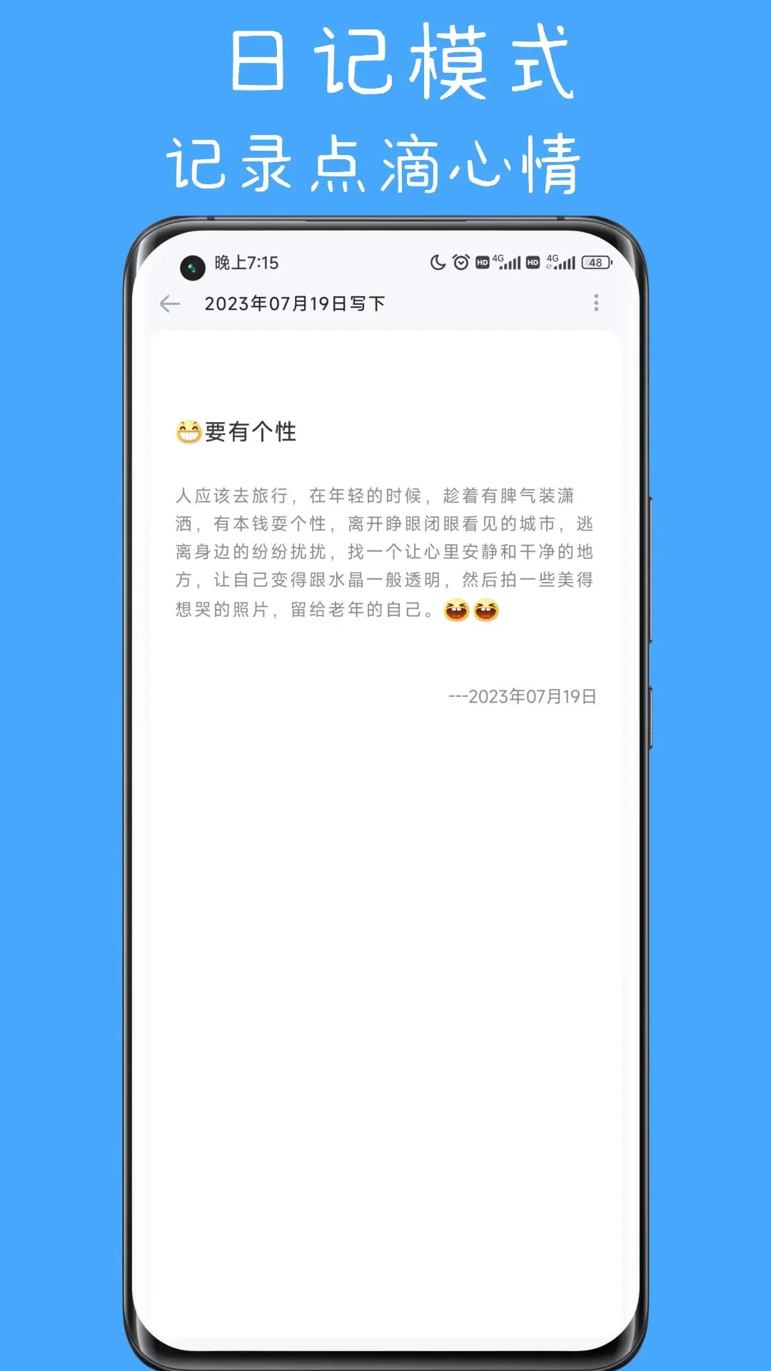 ��˽�ռ�-��Ƭ�������ͼ3