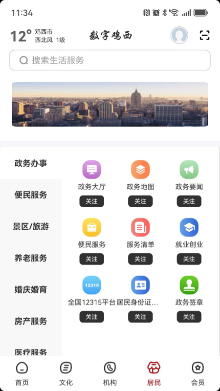 ��������2.9.3 �ٷ������н�ͼ