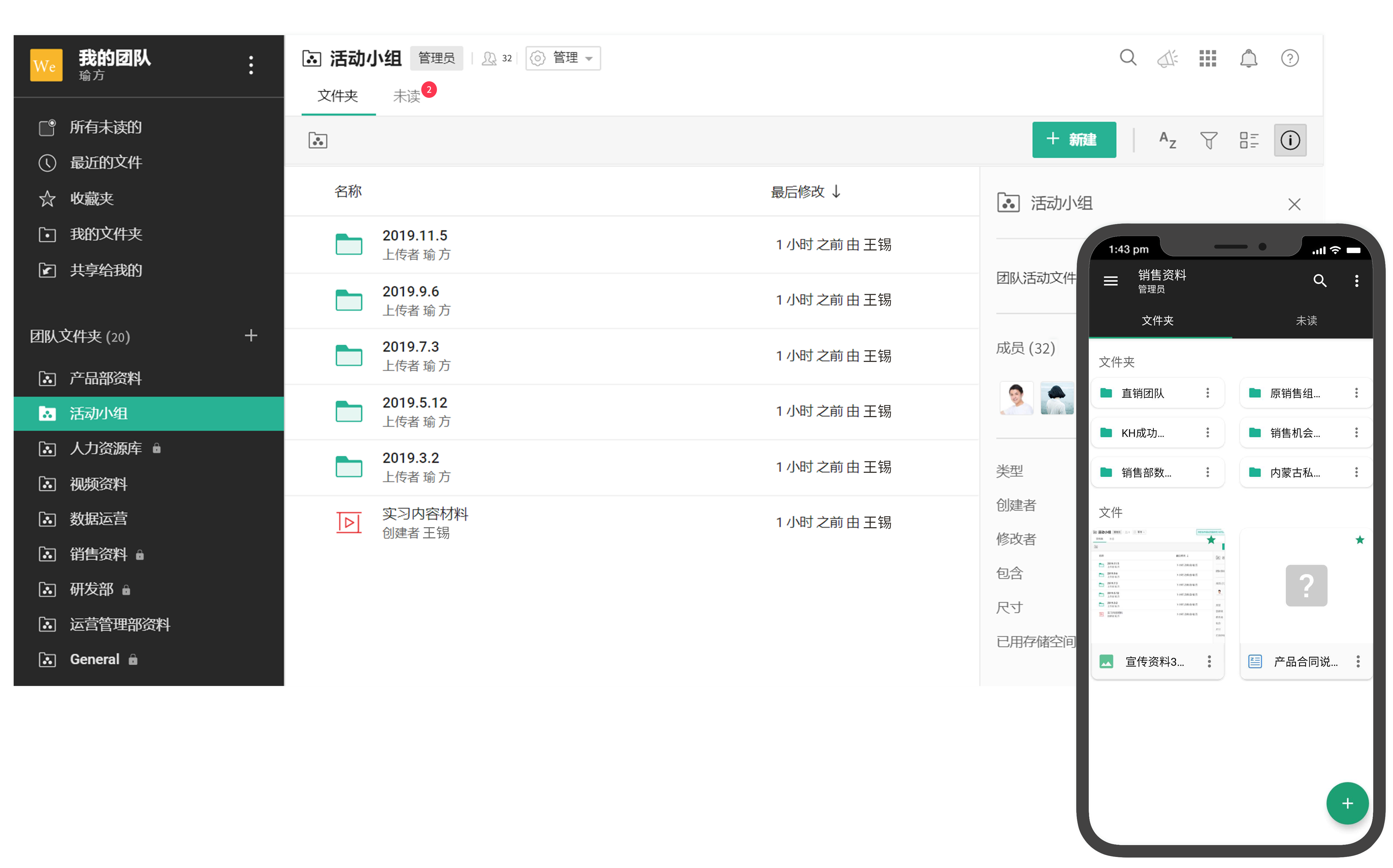 Zoho WorkDrive ��׿�� �������� �����ͼ