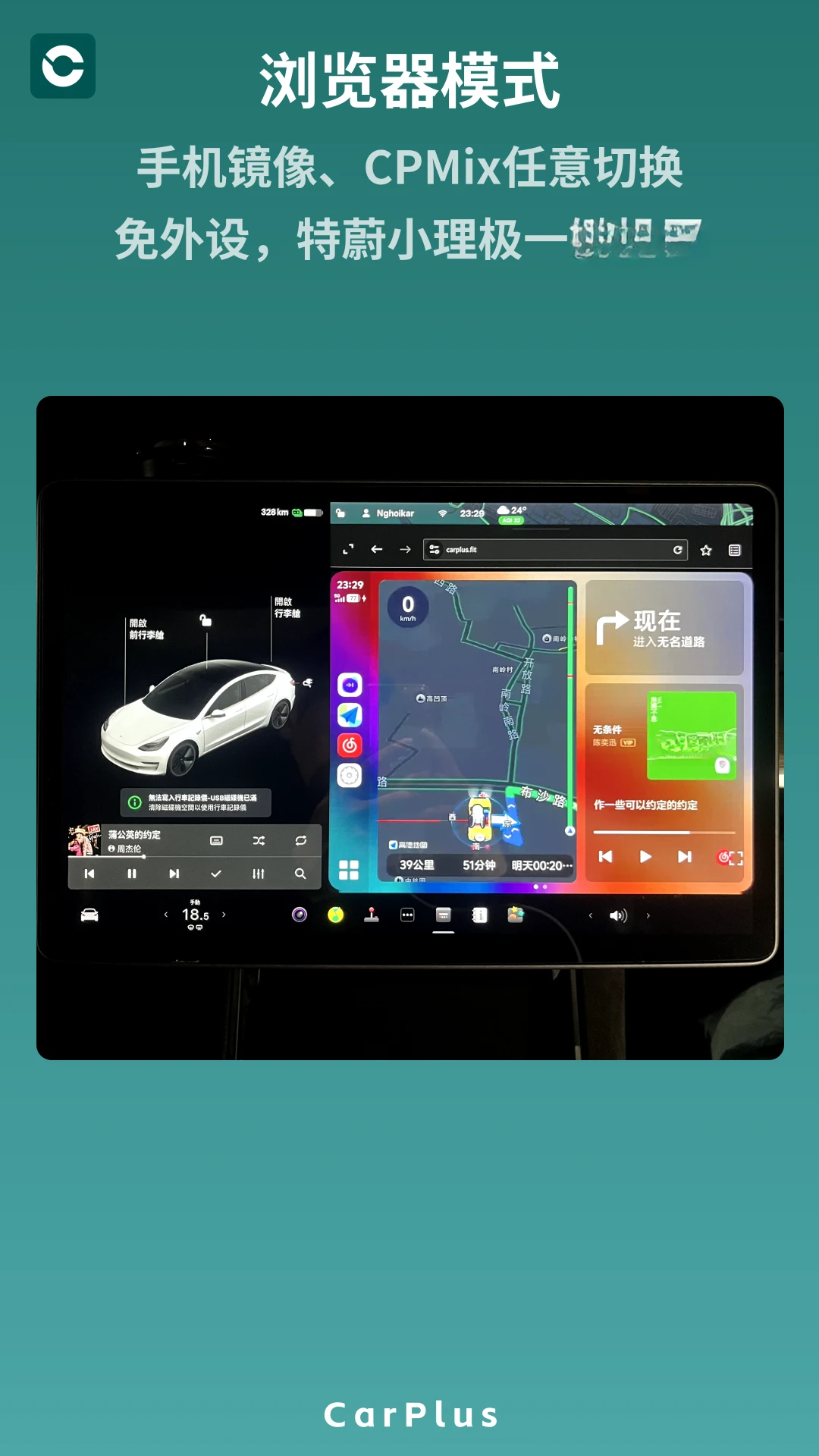 ����CarPlus6.8.0 ����Ͷ���������н�ͼ