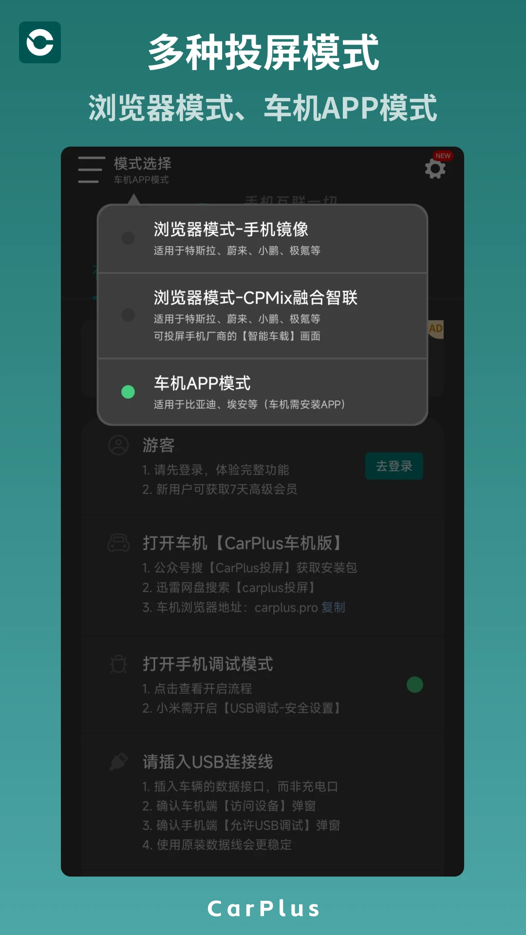 ����CarPlus6.8.0 ����Ͷ���������н�ͼ