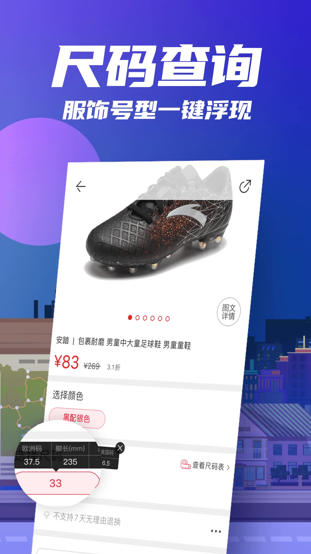 ������9.17.0 �ٷ������н�ͼ