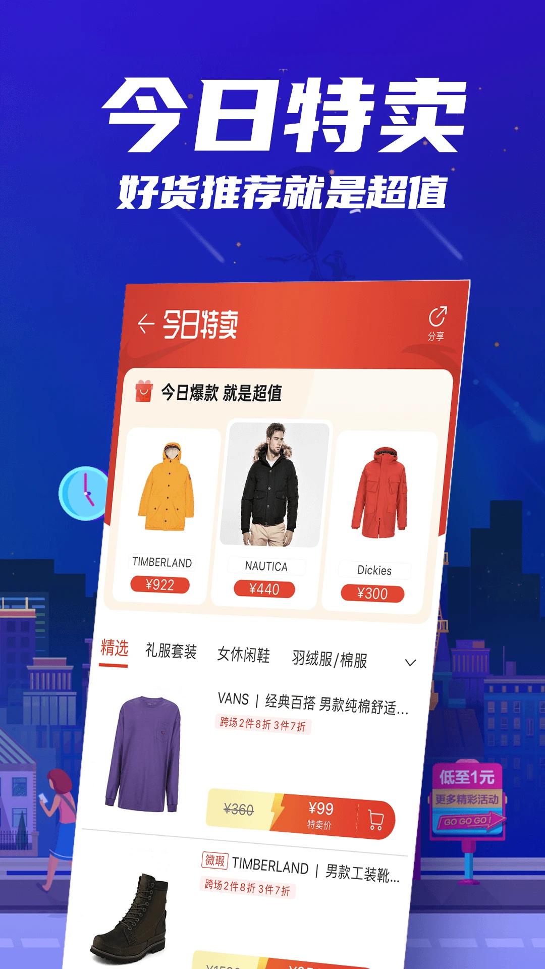 ������9.17.0 �ٷ������н�ͼ