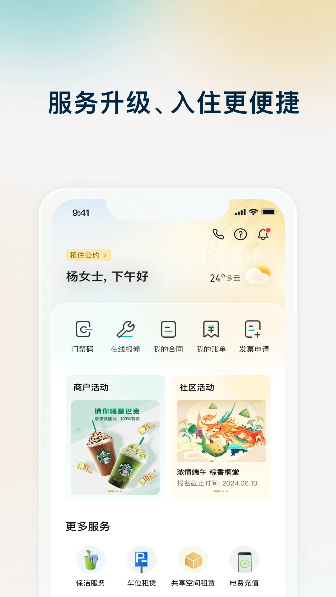 �츮ͩ�ý�ͼ2