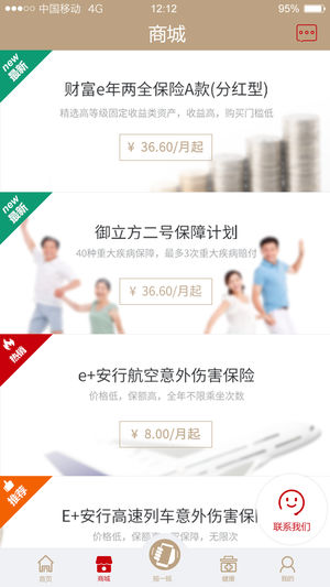 ������ʢ���� ��׿�� �ٷ�APP����
