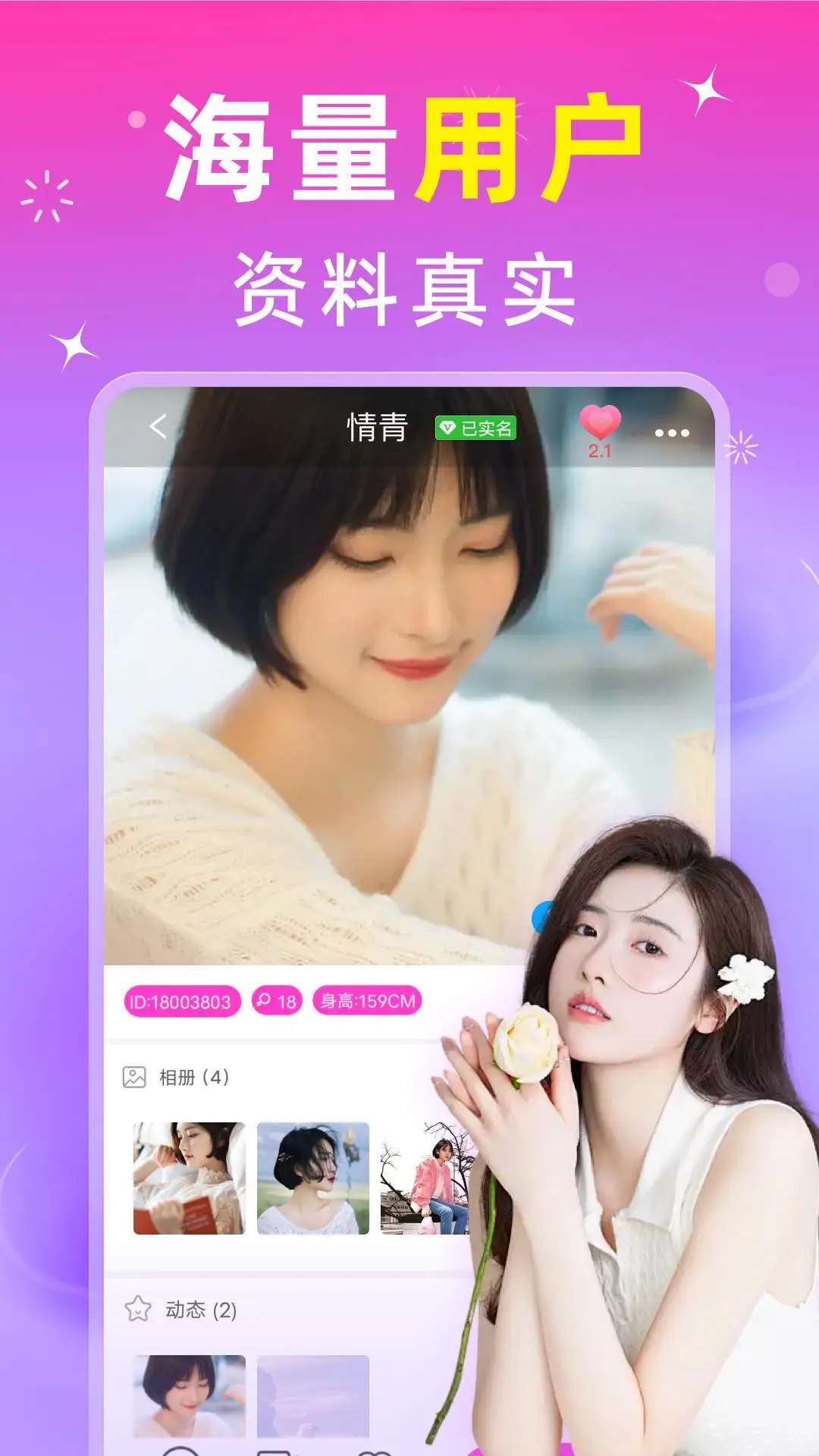 ����2.0.4 �ٷ������н�ͼ