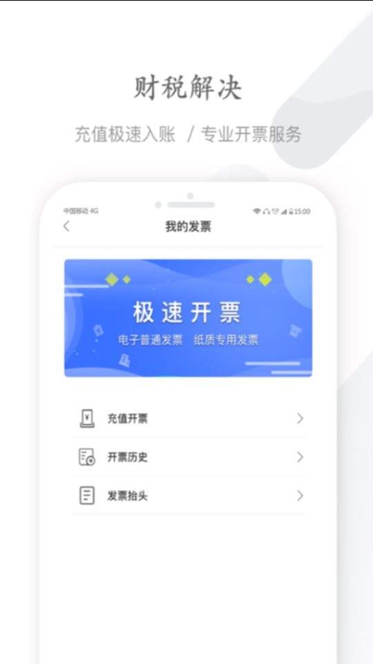 �������2.6.7 ��ҵ��Դ�������н�ͼ