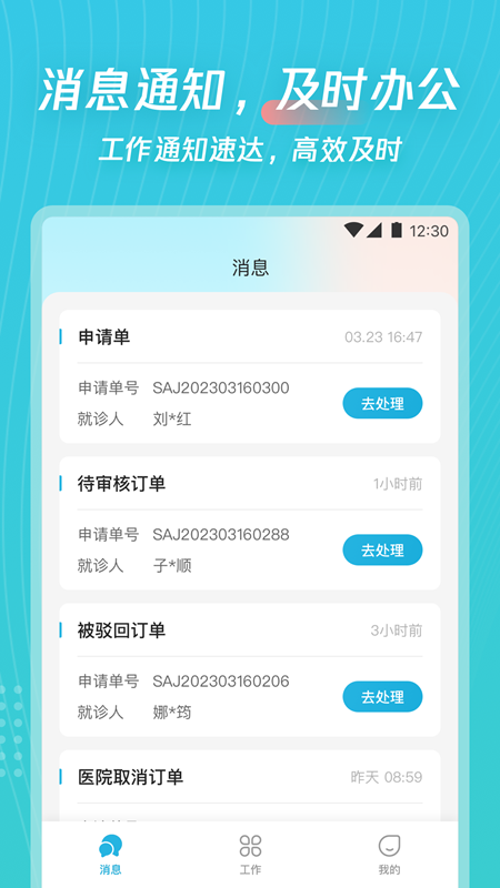 ������Ӫ ��׿�� �������� ����̨