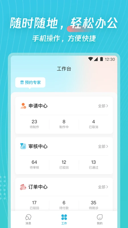 ������Ӫ1.1.24 �ٷ������н�ͼ