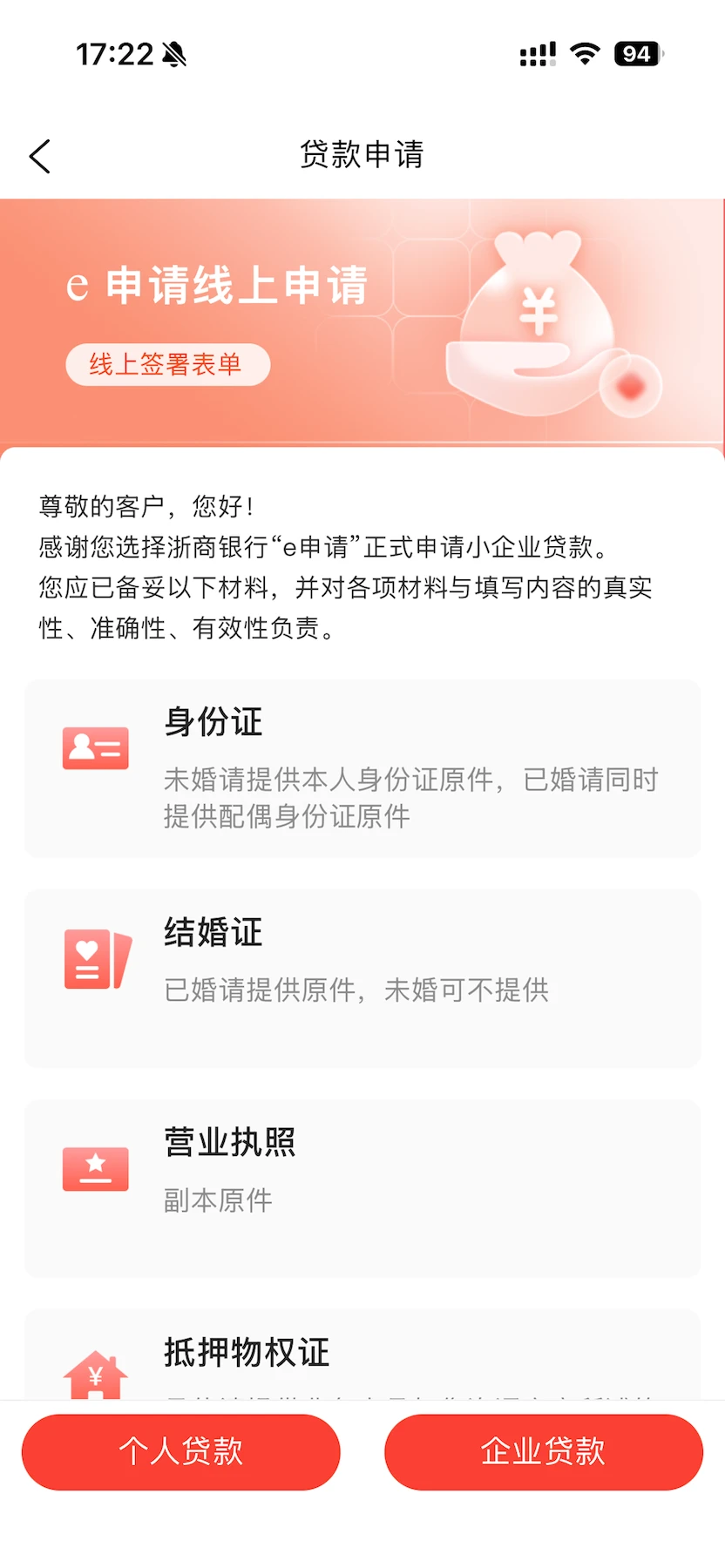 �����ջݽ�ͼ2