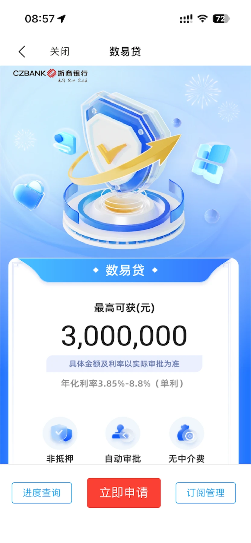 �����ջݽ�ͼ3