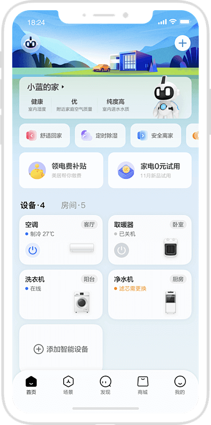 ��������APP���湦��չʾ ��׿��