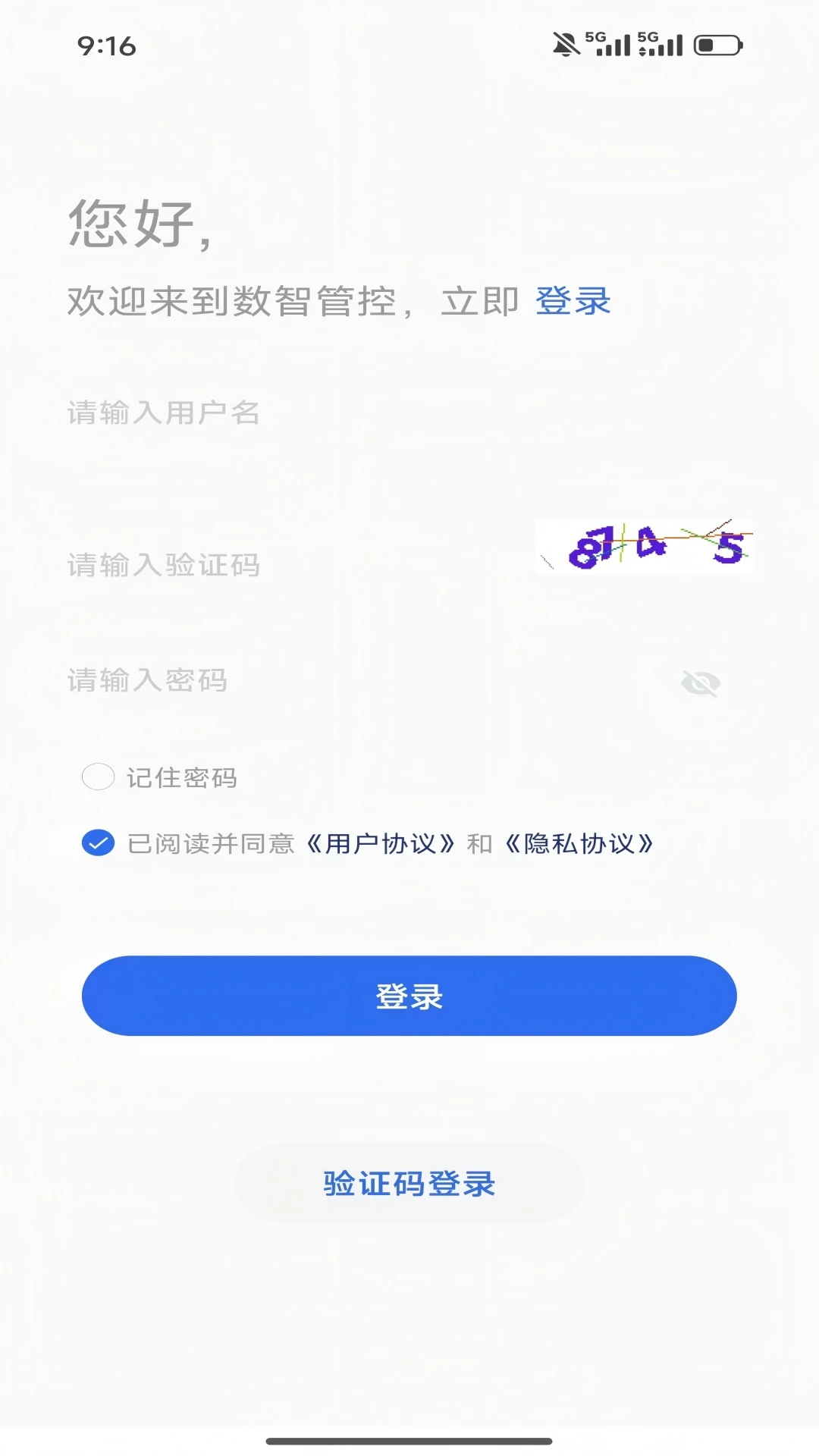 �ﰲ����1.1.5 ��ҵ�ó����������н�ͼ