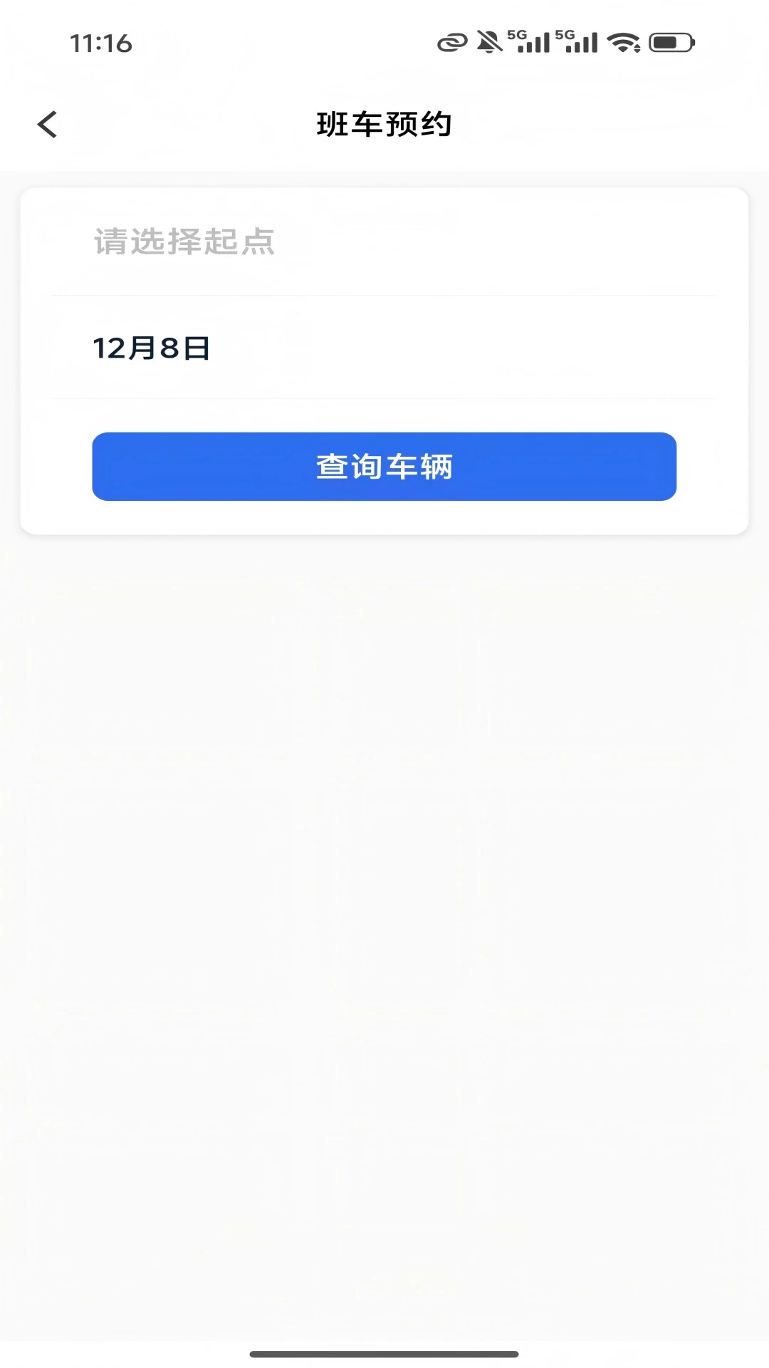 �ﰲ����1.1.5 ��ҵ�ó����������н�ͼ
