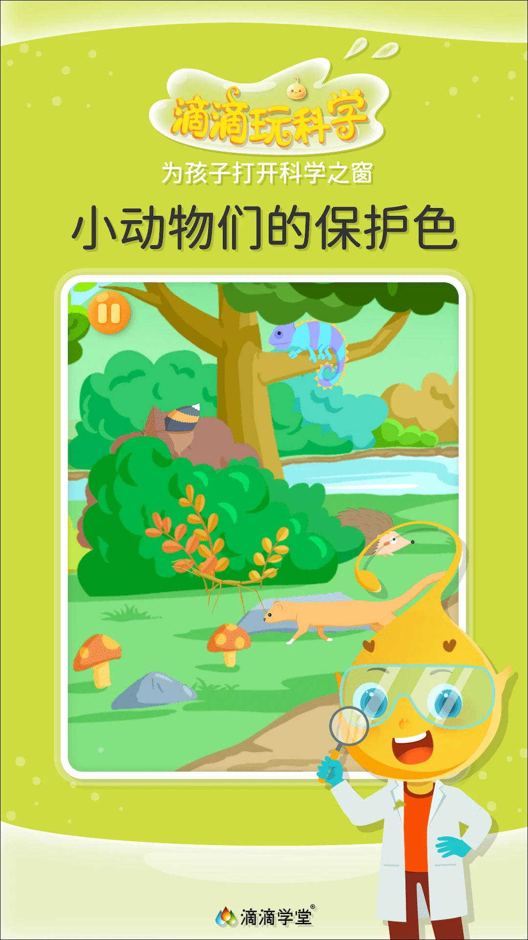 �ε����ѧ��ͼ2