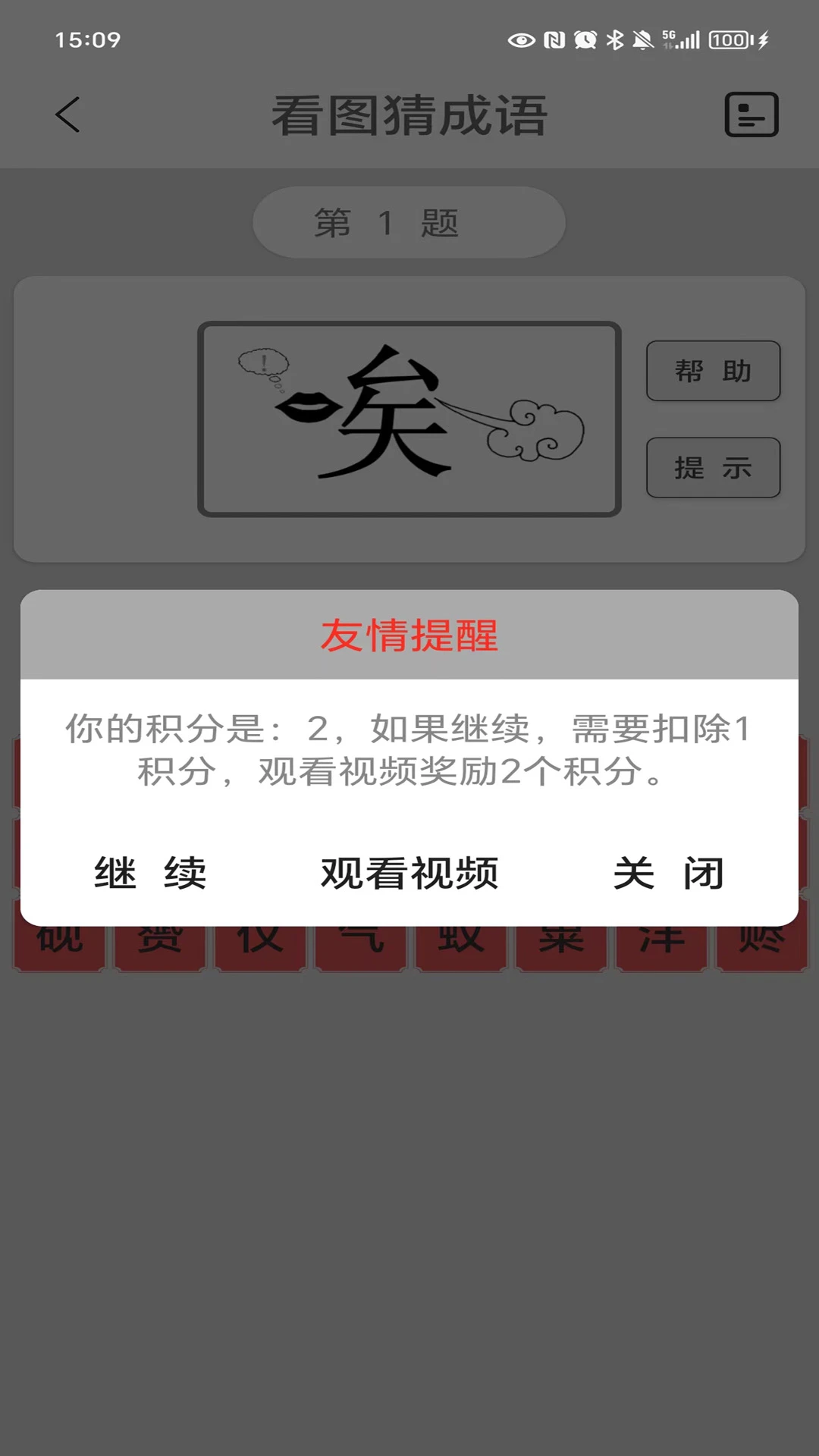 ��ͼ�³����ͼ2