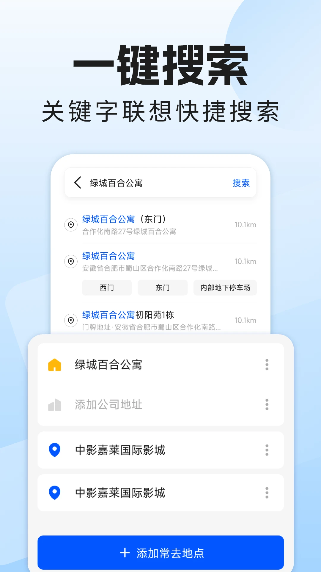 ȫ������ʵʱ1.0.15 �ֻ������н�ͼ