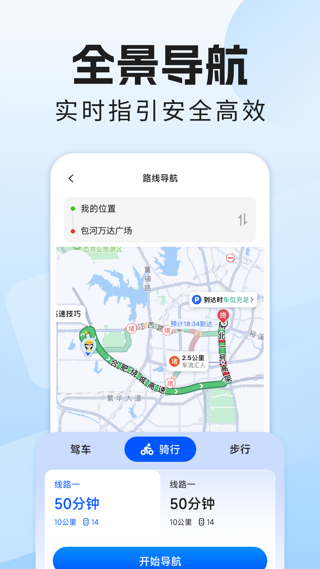 ȫ������ʵʱ1.0.15 �ֻ������н�ͼ
