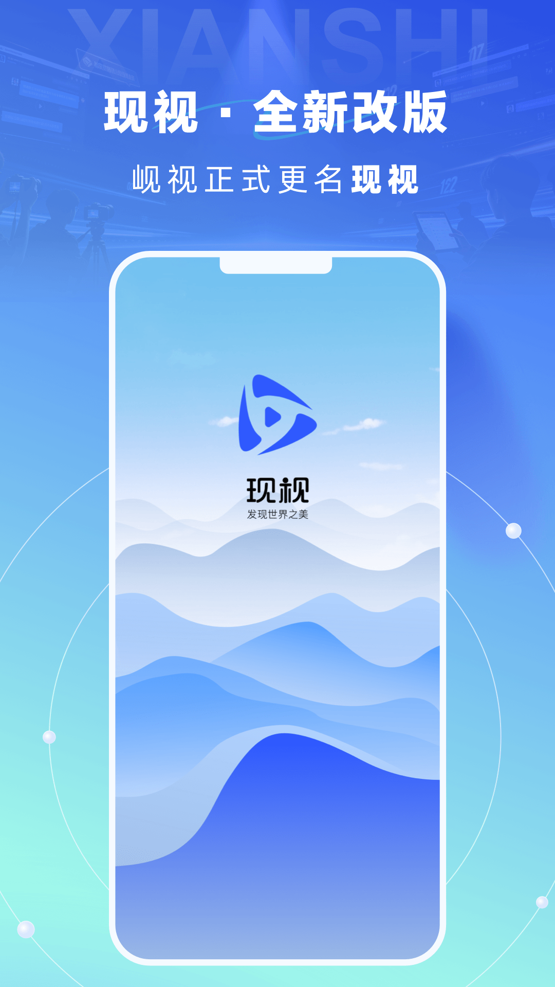 ����3.0.0 �ٷ������н�ͼ