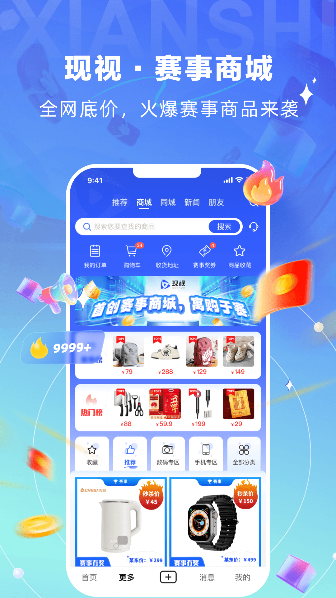 ����3.0.0 �ٷ������н�ͼ