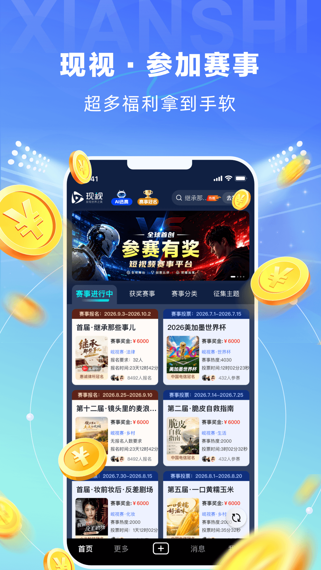 ����3.0.0 �ٷ������н�ͼ