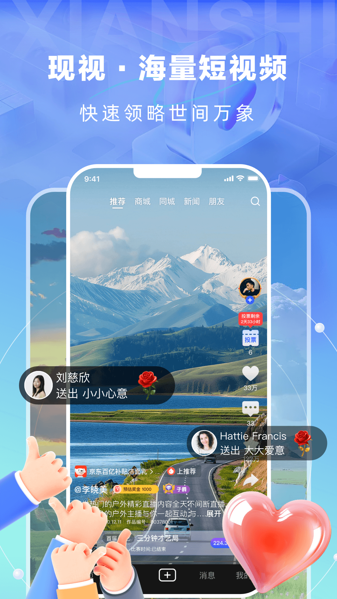 ����3.0.0 �ٷ������н�ͼ
