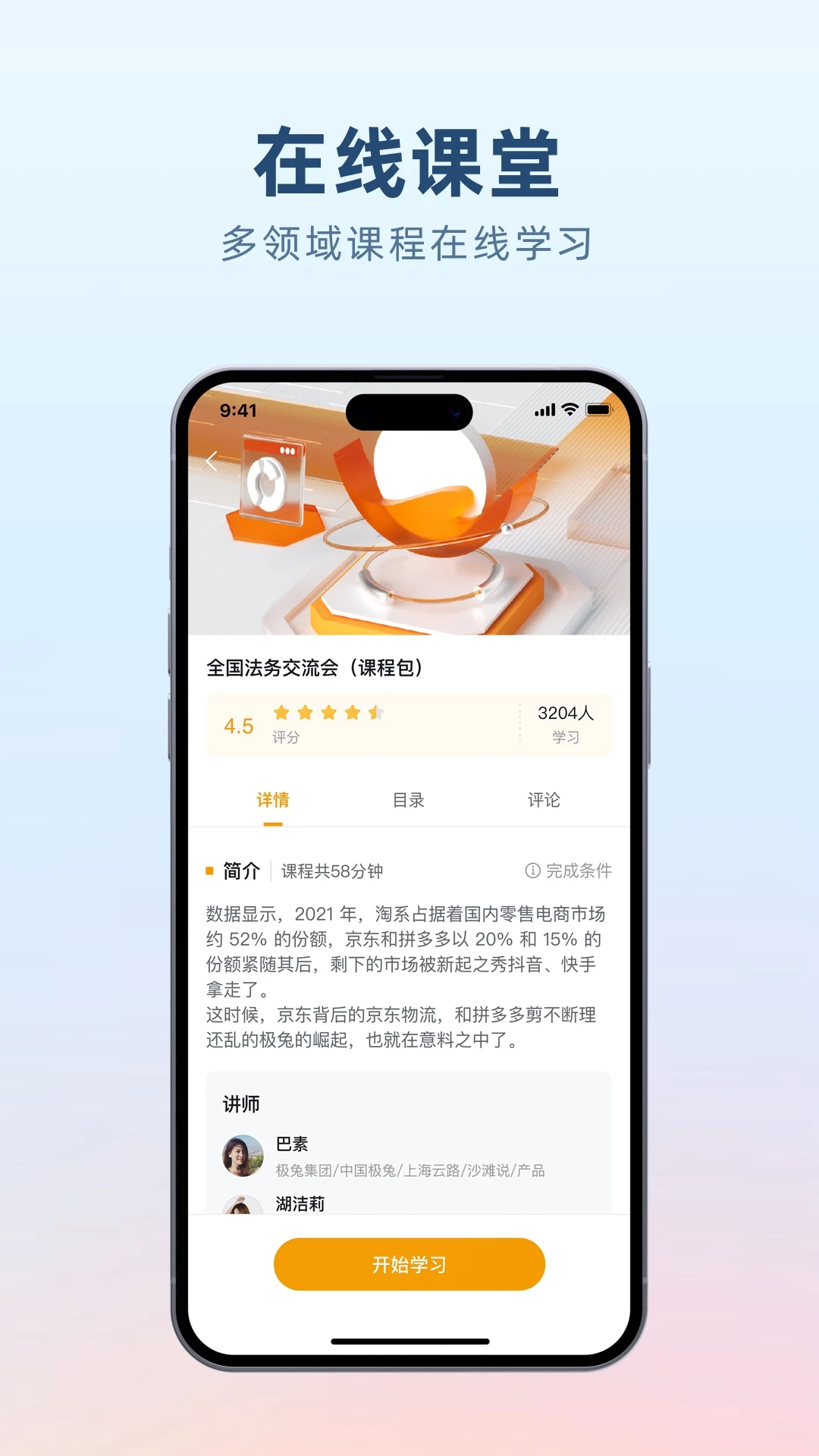 ɳ̲˵1.8.1 �ٷ������н�ͼ