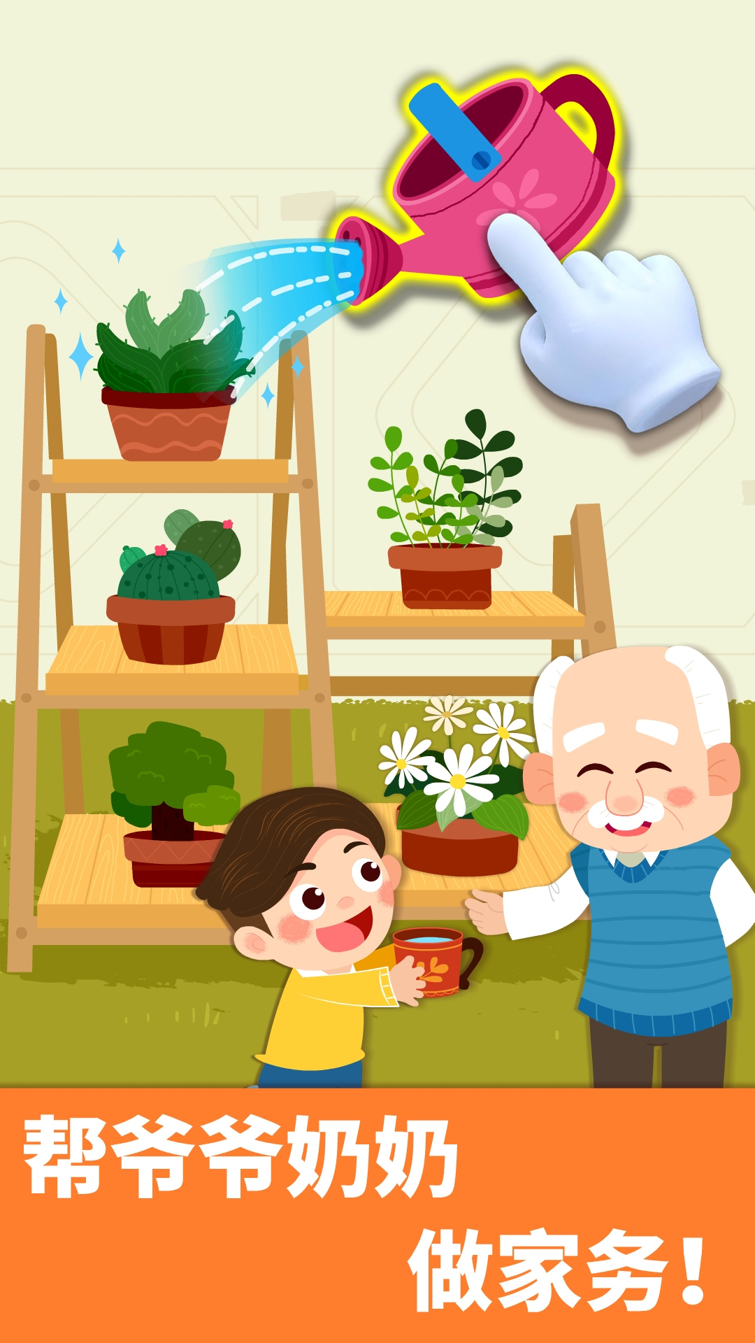 ������ͥ��9.93.00.05 �ٷ������н�ͼ