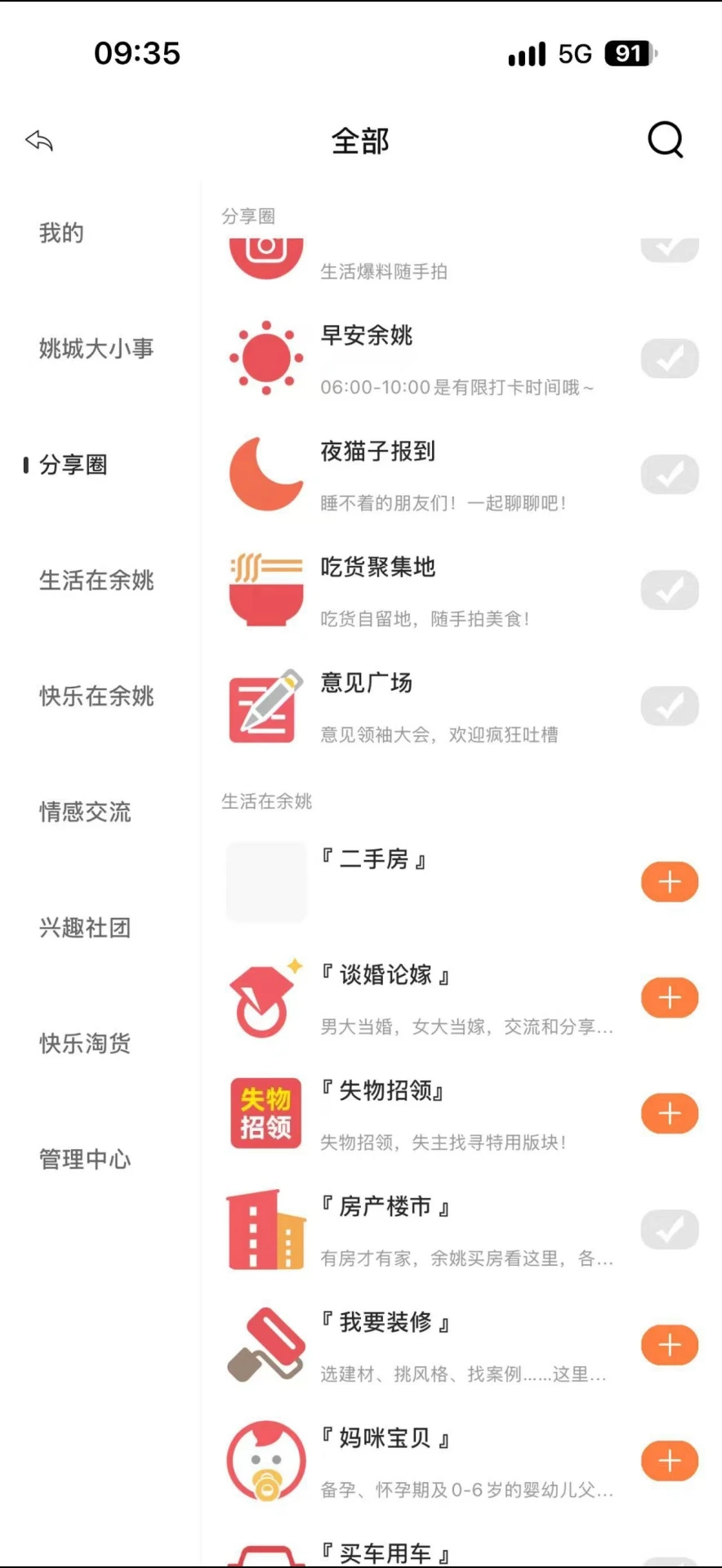 ������7.0.1 �ٷ������н�ͼ