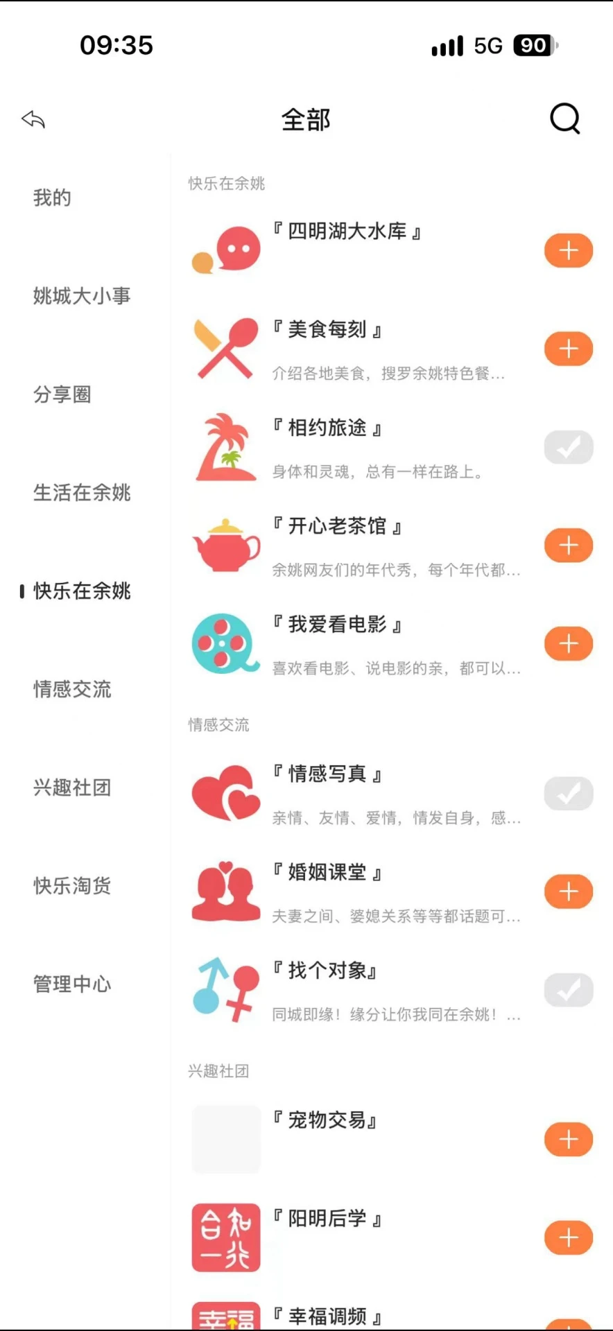 ������7.0.1 �ٷ������н�ͼ