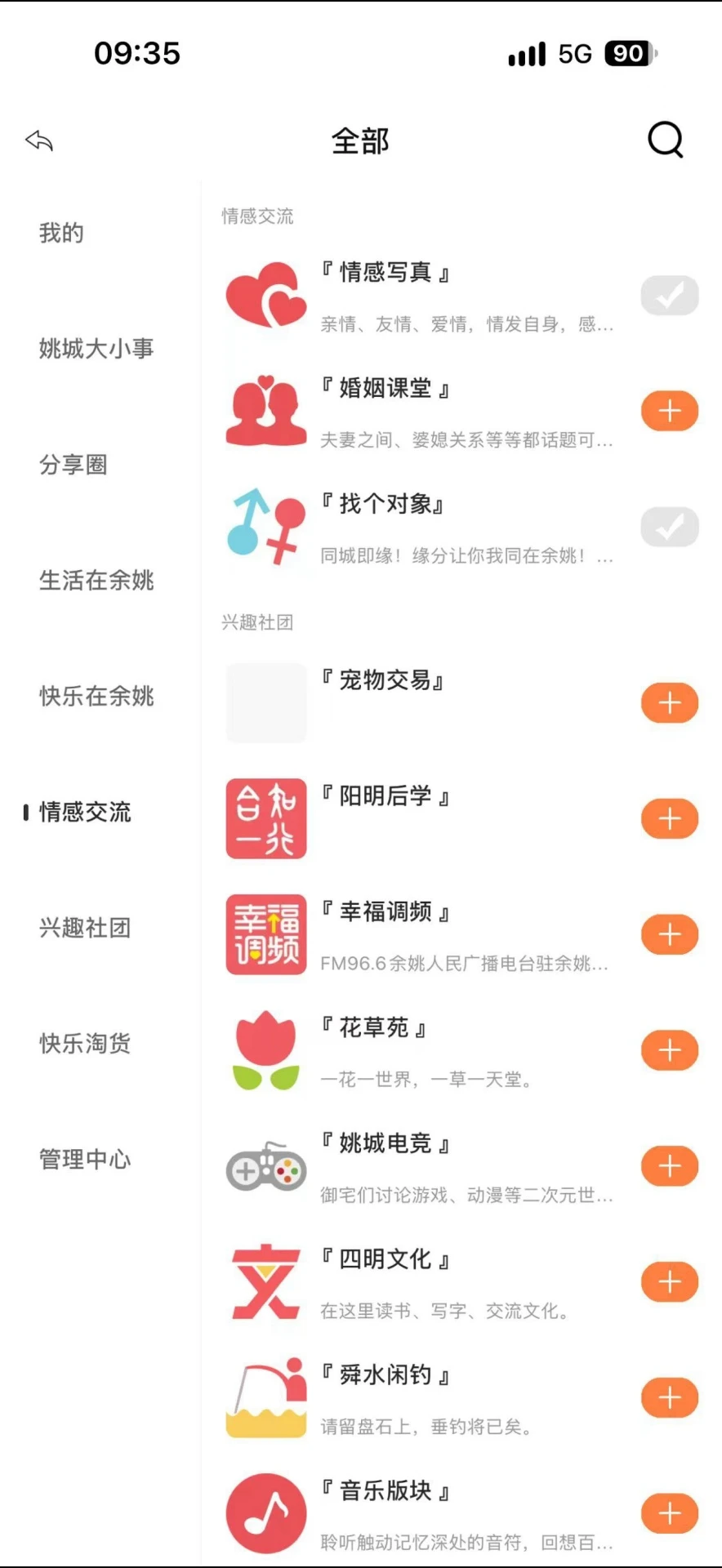 ������7.0.1 �ٷ������н�ͼ