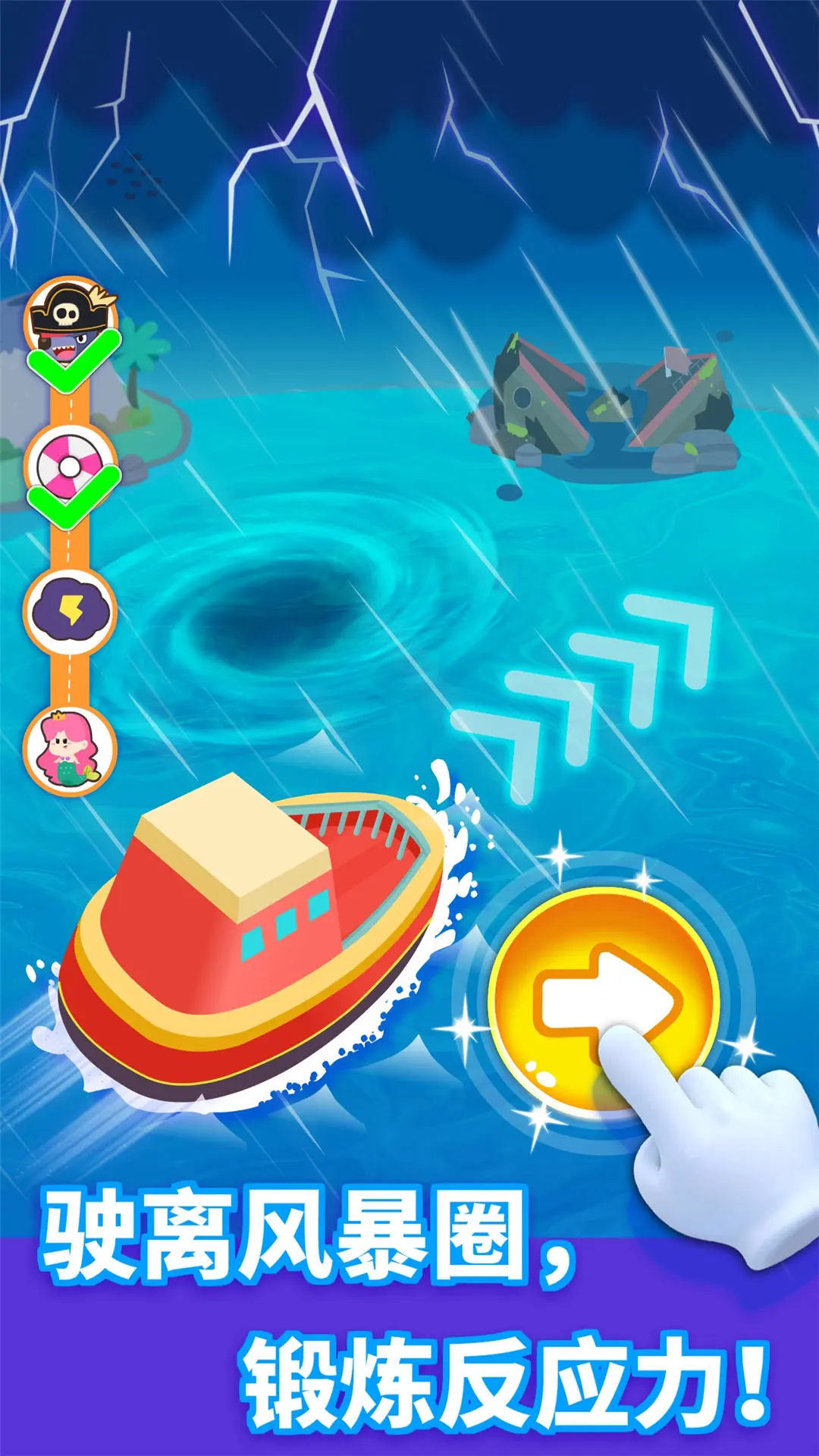 ����������ս��ͼ3