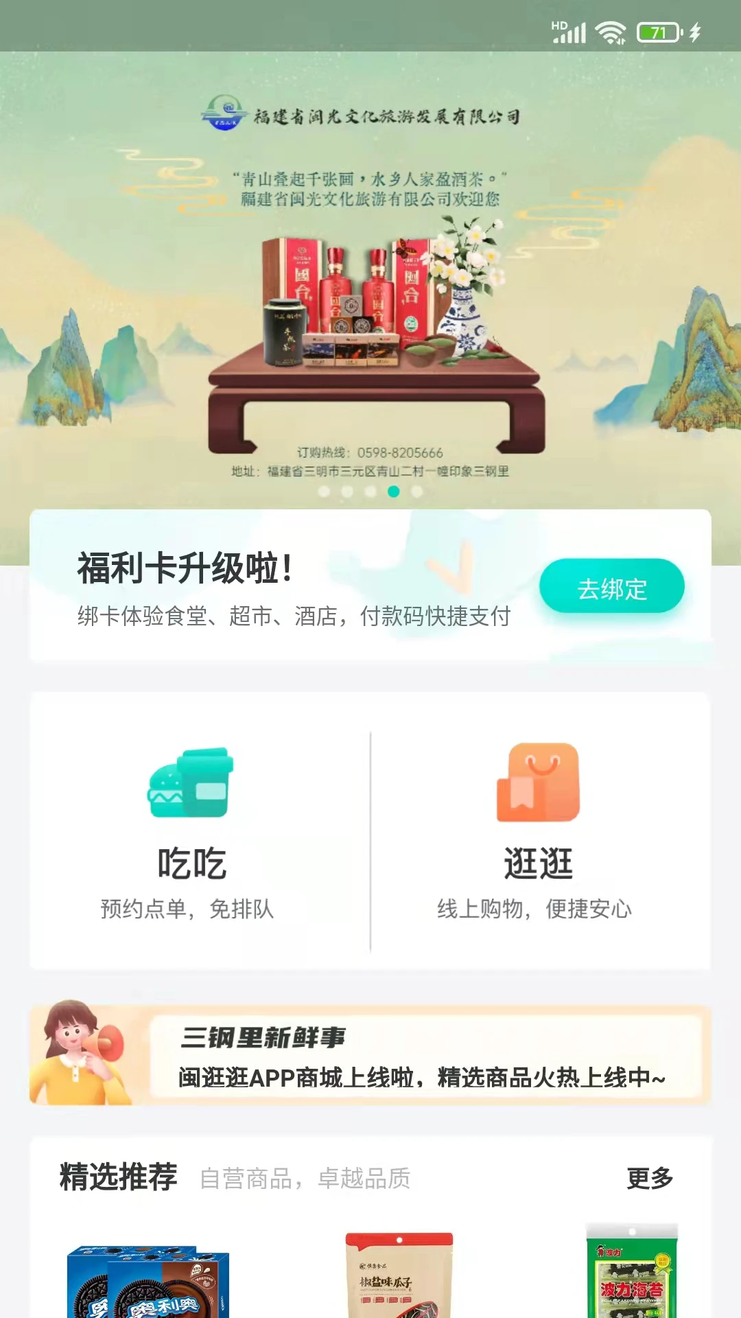 �����1.3.2 �ٷ������н�ͼ