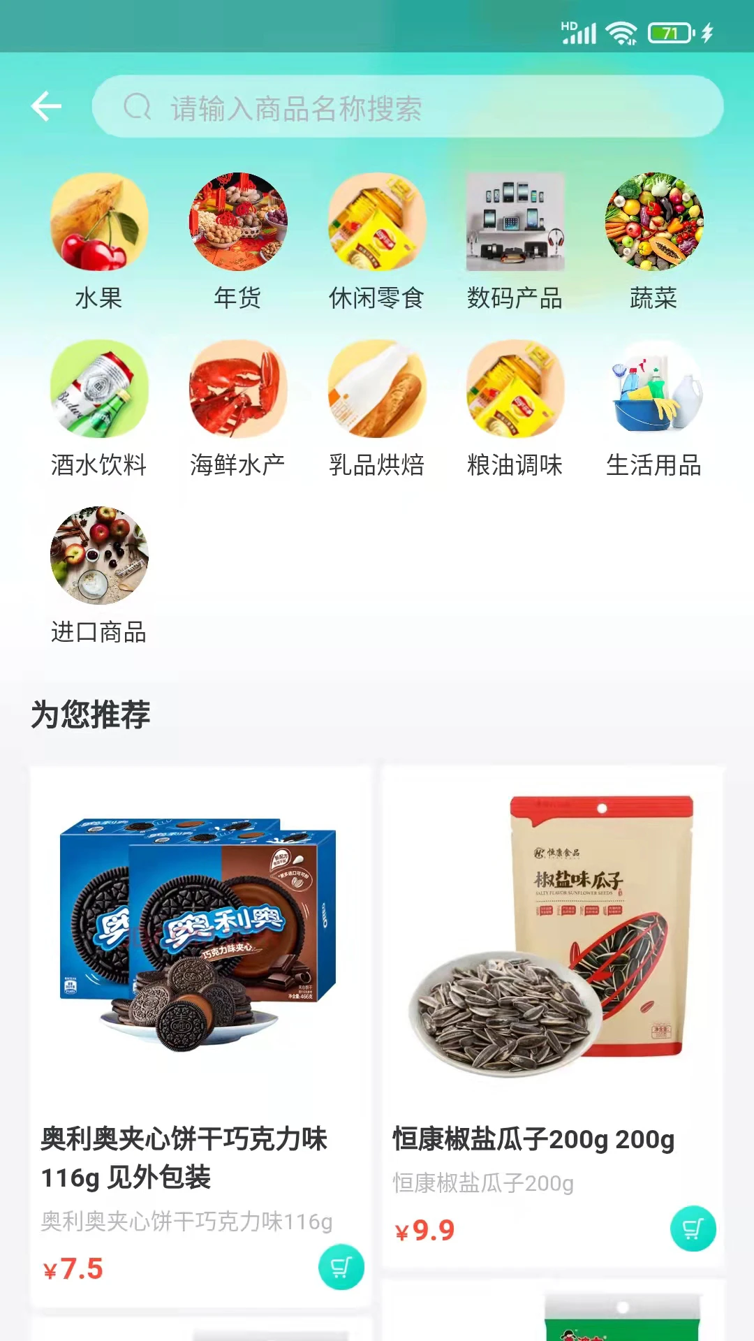 �����1.3.2 �ٷ������н�ͼ