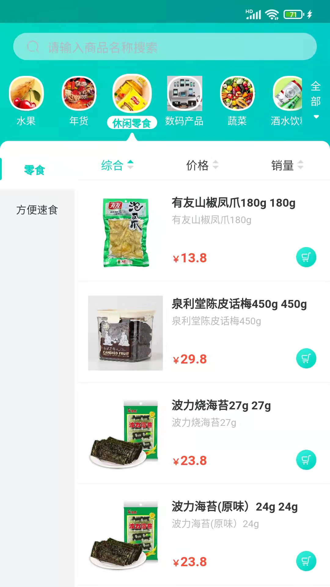 �����1.3.2 �ٷ������н�ͼ