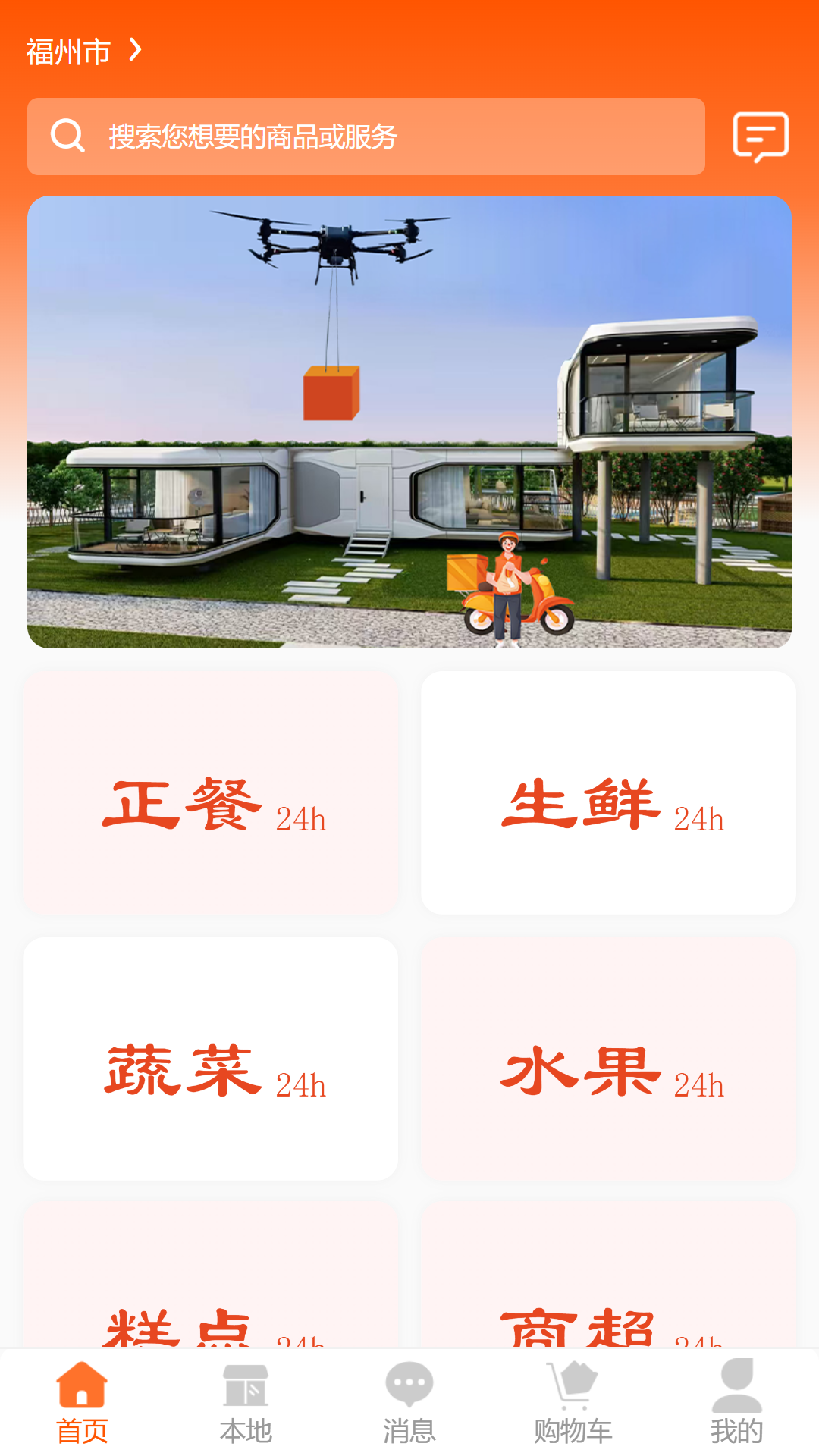 ���긻1.0.15 ��ʱ����ƽ̨���н�ͼ
