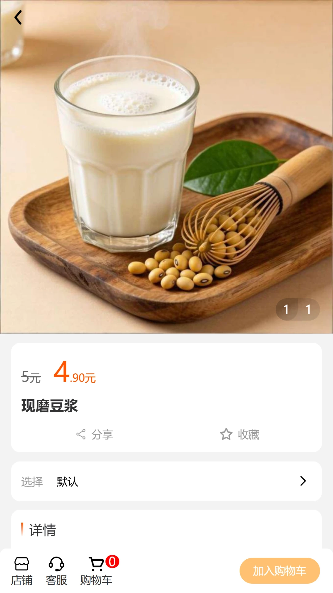 ���긻1.0.15 ��ʱ����ƽ̨���н�ͼ